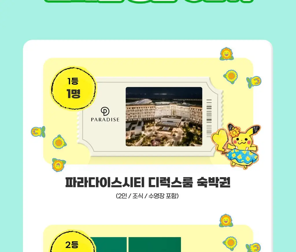 [포켓몬 에디션] VT 피디알엔 에센스 100 30ml 더블 기획 (+포켓몬 장바구니 키링) 상세페이지 4